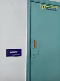 Дублирование надписей, знаков и иной текстовой и графической информации знаками, выполненными рельефно-точечным шрифтом Брайля.